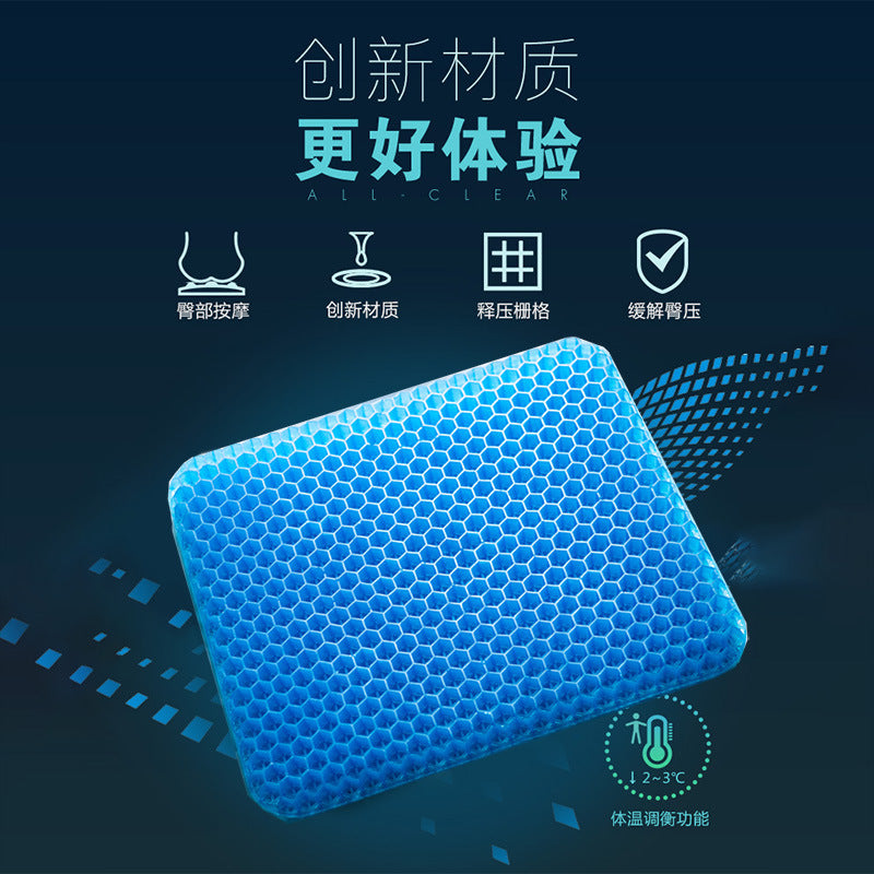 新款三代全透气鸡蛋凝胶坐垫蜂窝汽车座垫透气软垫多功能冰垫凉垫