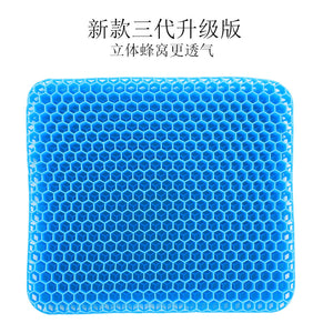 新款三代全透气鸡蛋凝胶坐垫蜂窝汽车座垫透气软垫多功能冰垫凉垫