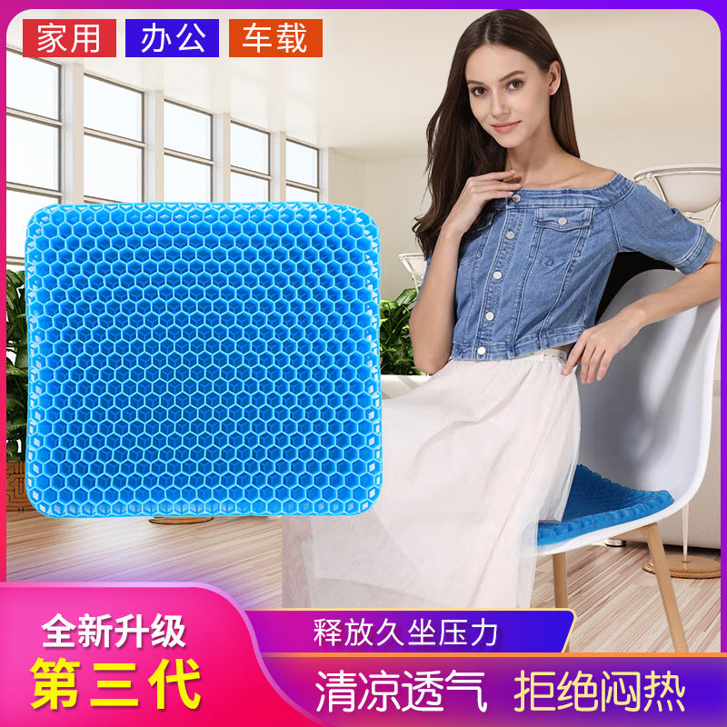 新款三代全透气鸡蛋凝胶坐垫蜂窝汽车座垫透气软垫多功能冰垫凉垫