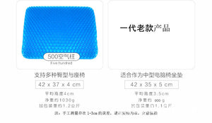 新款三代全透气鸡蛋凝胶坐垫蜂窝汽车座垫透气软垫多功能冰垫凉垫