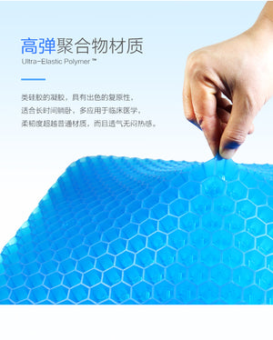 新款三代全透气鸡蛋凝胶坐垫蜂窝汽车座垫透气软垫多功能冰垫凉垫