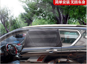 Car sunscreen