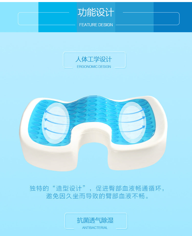 热销凝胶坐垫 夏季清凉记忆棉坐垫 居家办公座椅凝胶垫