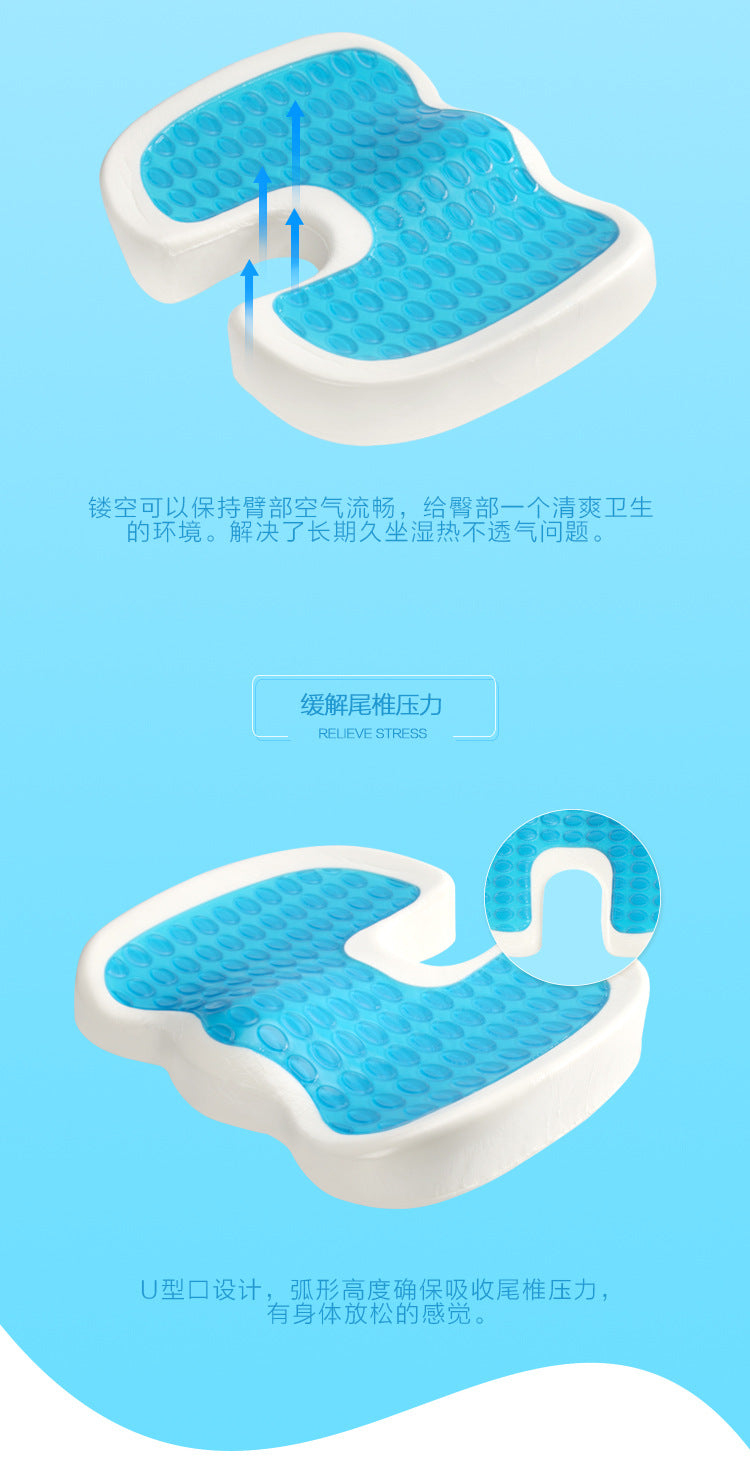 热销凝胶坐垫 夏季清凉记忆棉坐垫 居家办公座椅凝胶垫